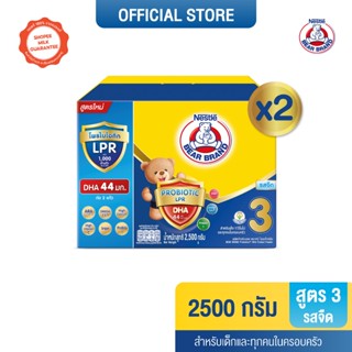 [นมผง] BEAR BRAND นมผง ตราหมี โพรเท็กชั่นสูตร 3 รสจืด 2500 ก…