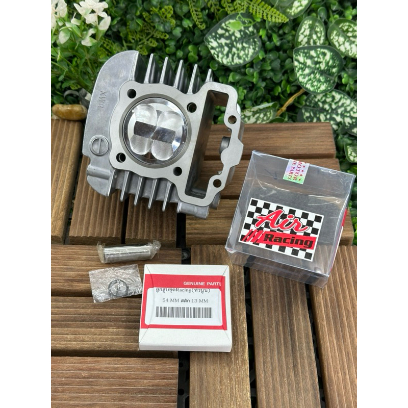 เสื้อ110iลูก54/4วาล์วลูกแอร์หัวนูนพร้อมปาดหลบวาวปลอกสูบใส่แคร้งเดิมได้เลย