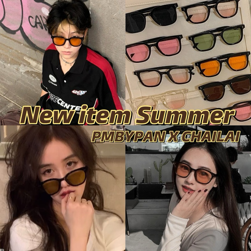 ส่งด่วนภายใน24ชม รุ่นDro166กันแดดUV400