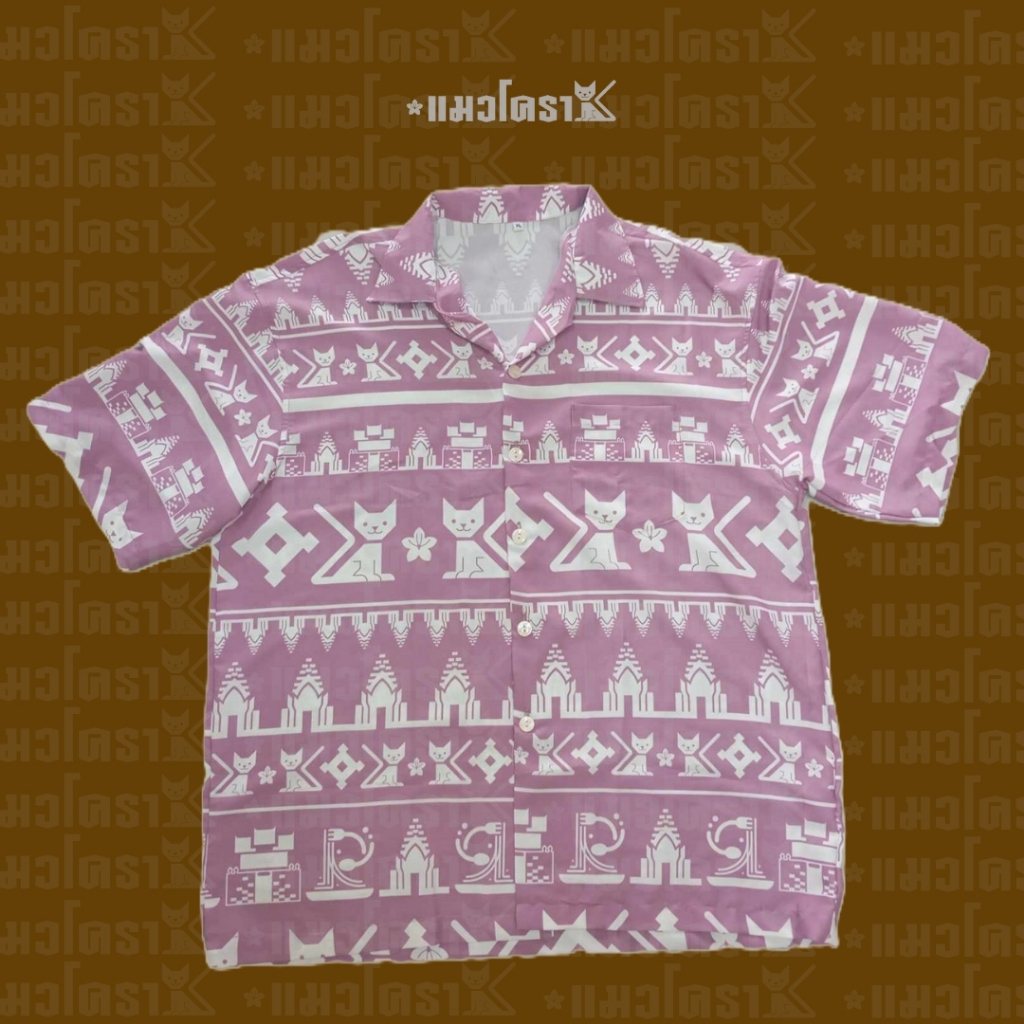 KORATCAT เสื้อฮาวาย ผ้าไหมอิตาลี พิมพ์ลายแมวโคราช ใส่สบาย เที่ยวทะเล ภูเขา ยับยาก เชิ้ตฮาวาย