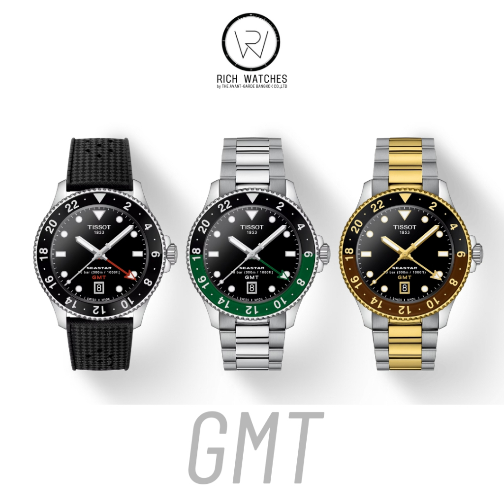 นาฬิกา TISSOT รุ่น SEASTAR 1000 QUARTZ GMT