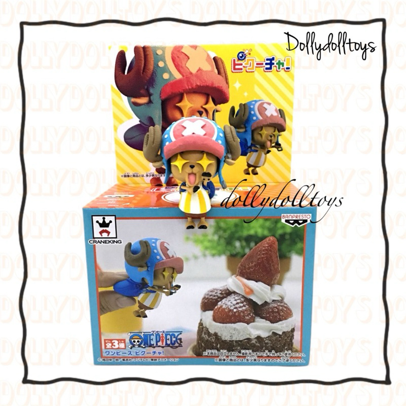 พร้อมส่ง One Piece Photo Figure - Chopper วันพีช ช็อปเปอร์