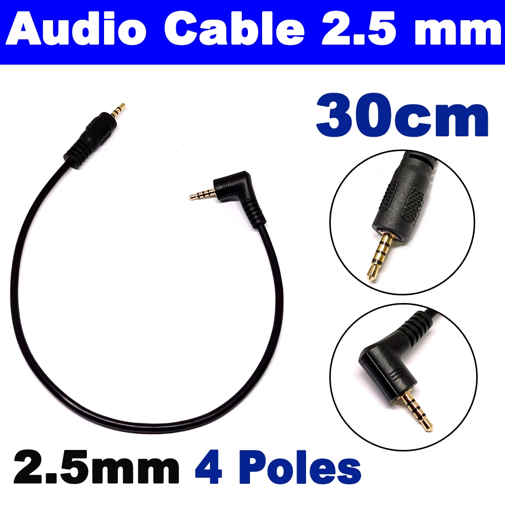สาย Audio Video Cable Jack 2.5mm To 2.5mm Right angle to straight Male to Male ( 4 Pole 2.5mm ) ยาว 
