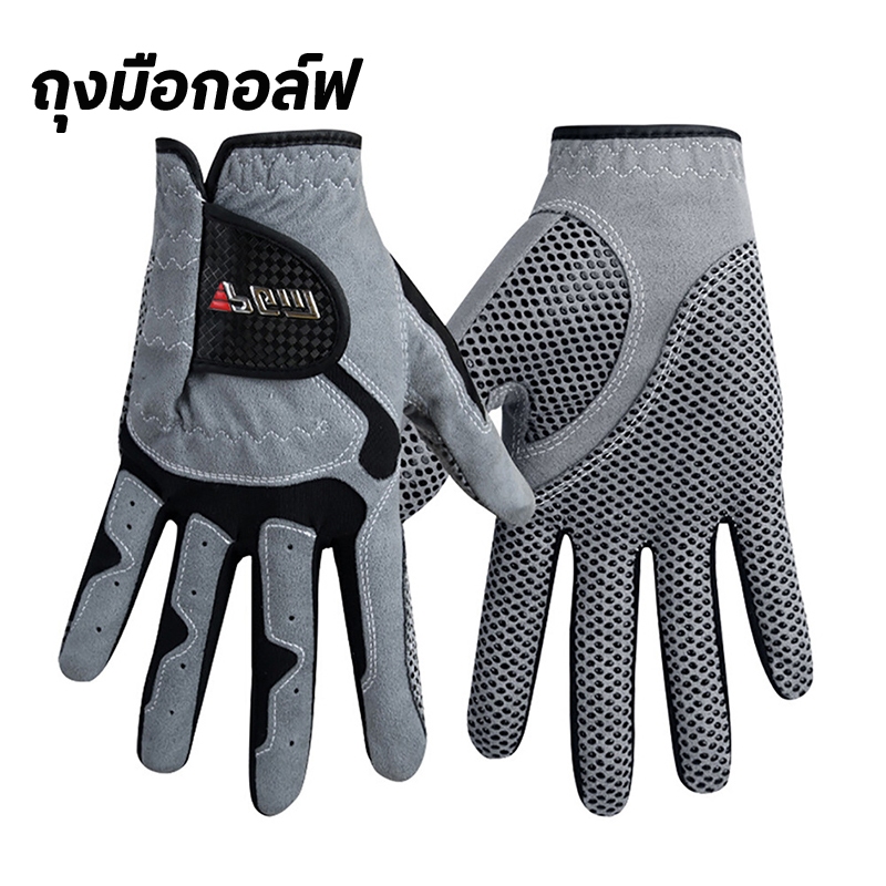 ถุงมือกอล์ฟ ถุงมือผู้ชาย Golf Gloves ไมโครไฟเบอร์ถุงมือกอล์ฟระบายอากาศดีสำหรับผู้ชายและผู้หญิง
