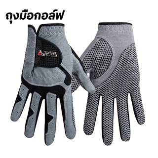 ถุงมือกอล์ฟ ถุงมือผู้ชาย Golf Gloves ไมโครไฟเบอร์ถุงมือกอล์ฟ…