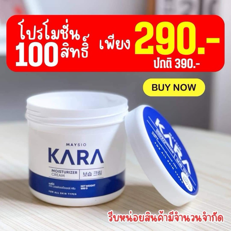 super aura booster หัวเชื้อ กลูต้า+อาบูติน+เสต็มเซล (500 กรัม)