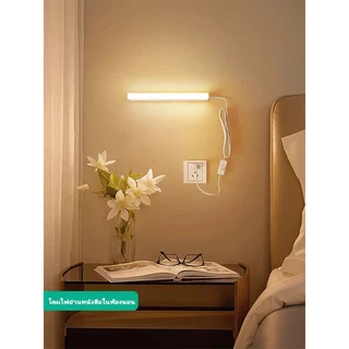 OIMIU หลอดไฟ LED T5 ไฟพกพาLight Tubes โคมไฟอ่านหนังสือ หลอดประหยัดไฟ +พร้อมสวิตซ์สาย ห้องชุด