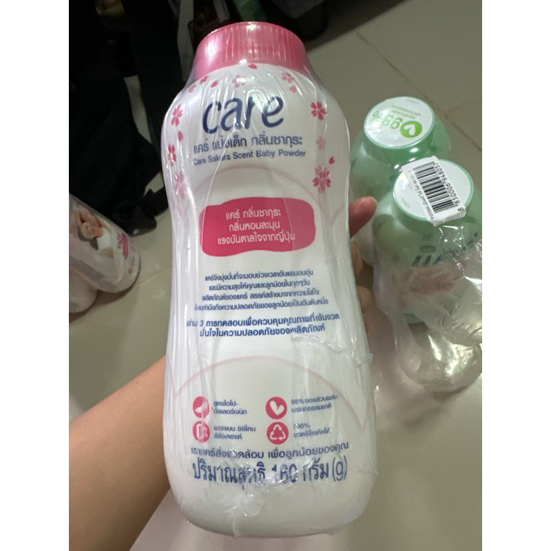 แป้งแคร์ 160กรัม /180กรัมแป้งเด็ก