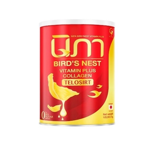 (1กระปุก) นิภา วิตามินรังนก ผสมคอลลาเจน NIPA BIRD'S NEST VITAMIN PLUS