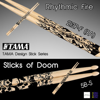 TAMA Design Stick Series ไม้กลอง ขนาด 7A และ 5B ผลิตจากไม้ J…