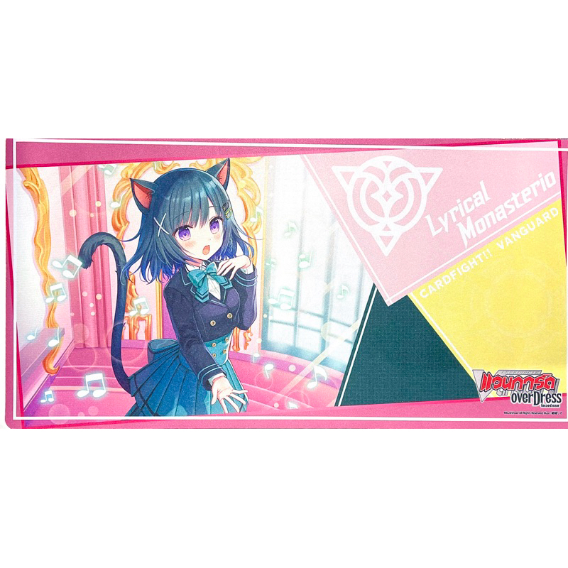 Vanguard OverDress Playmat Vol.8 Loronerol