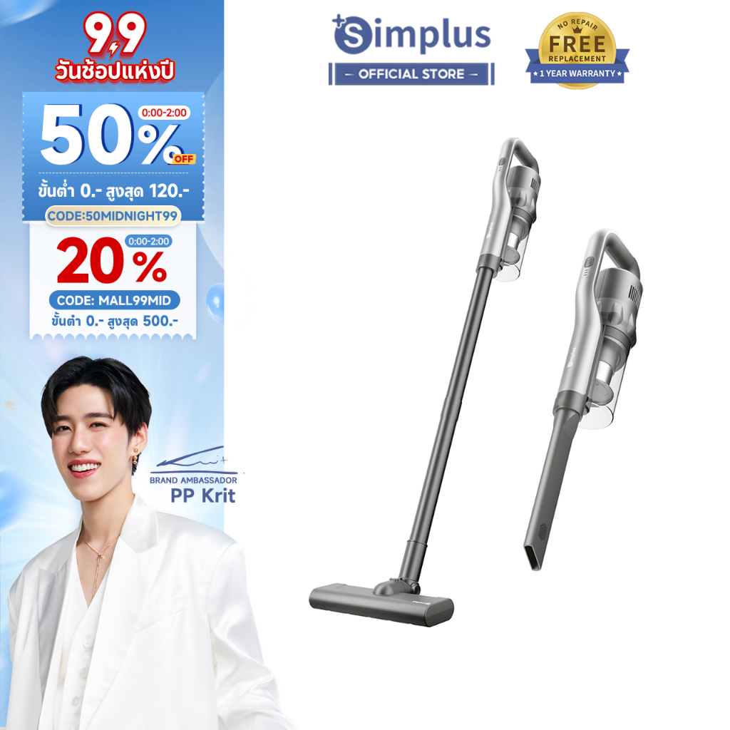 Simplus x PP Krit เครื่องดูดฝุ่นมือถือ แรงดูดสูง เครื่องดูดฝุ่นไร้สาย ใช้ในรถยนต์,มาพร้อมการชาร์จที่