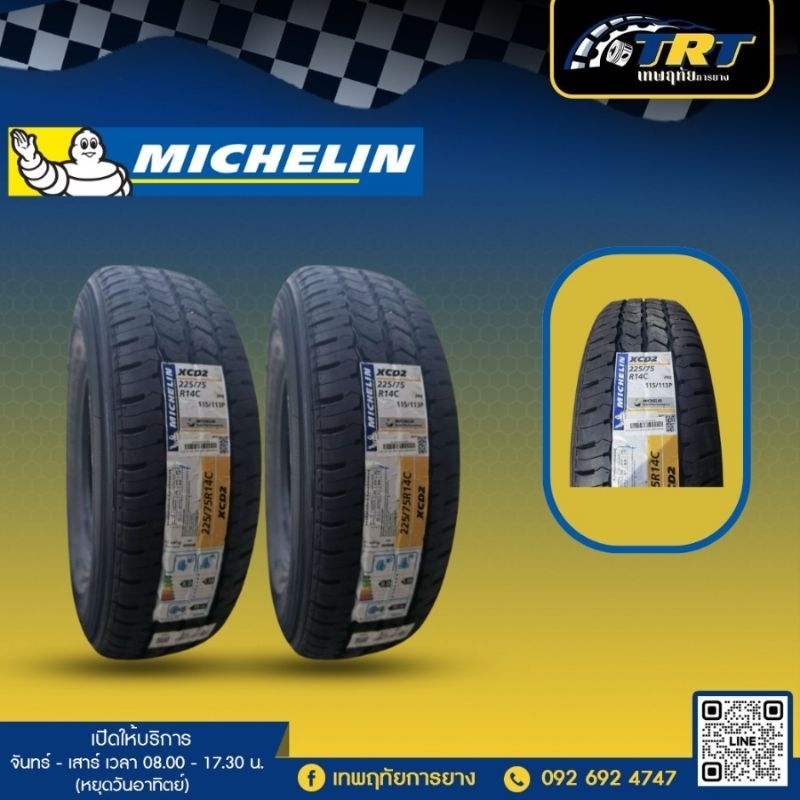 Michelin 225/75R14 XCD2 ปี 25