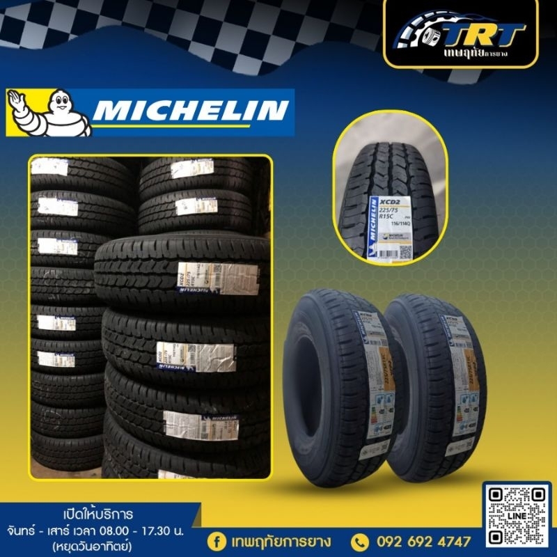 Michelin 225/75R15 XCD2 ปี 24