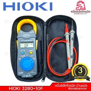 Hioki 3280-10F รับประกันศูนย์ไทย3ปีเต็ม วัดกระแส1000A Made in JAPAN แท้ ออกใบกำกับภาษีได้
