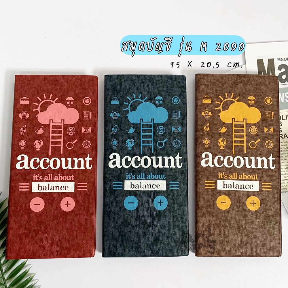 สมุดบัญชีจีน Mayflower รุ่น M2000 หนา 70 แกรม 140 แผ่น คละสี