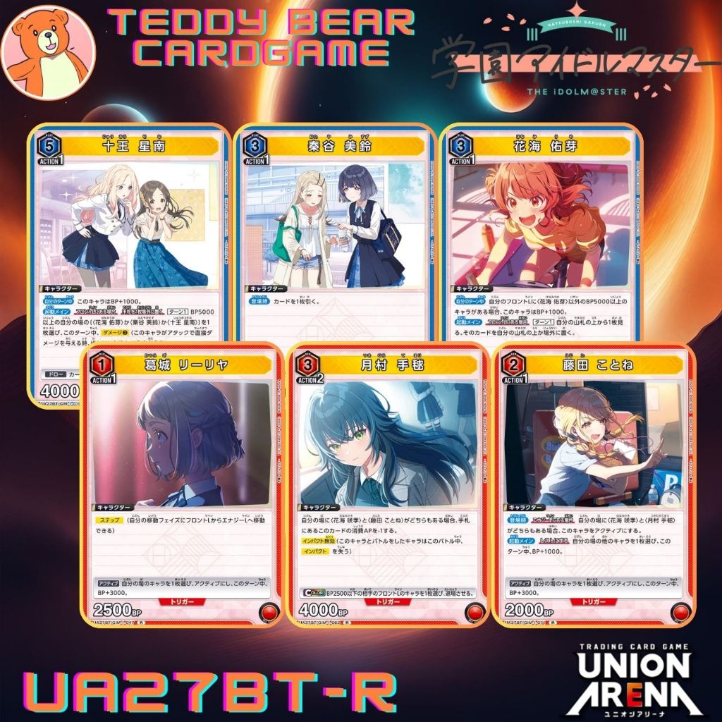 Union Arena: Gakuen IdolM@ster UA27BT/GIM Single Card (R)