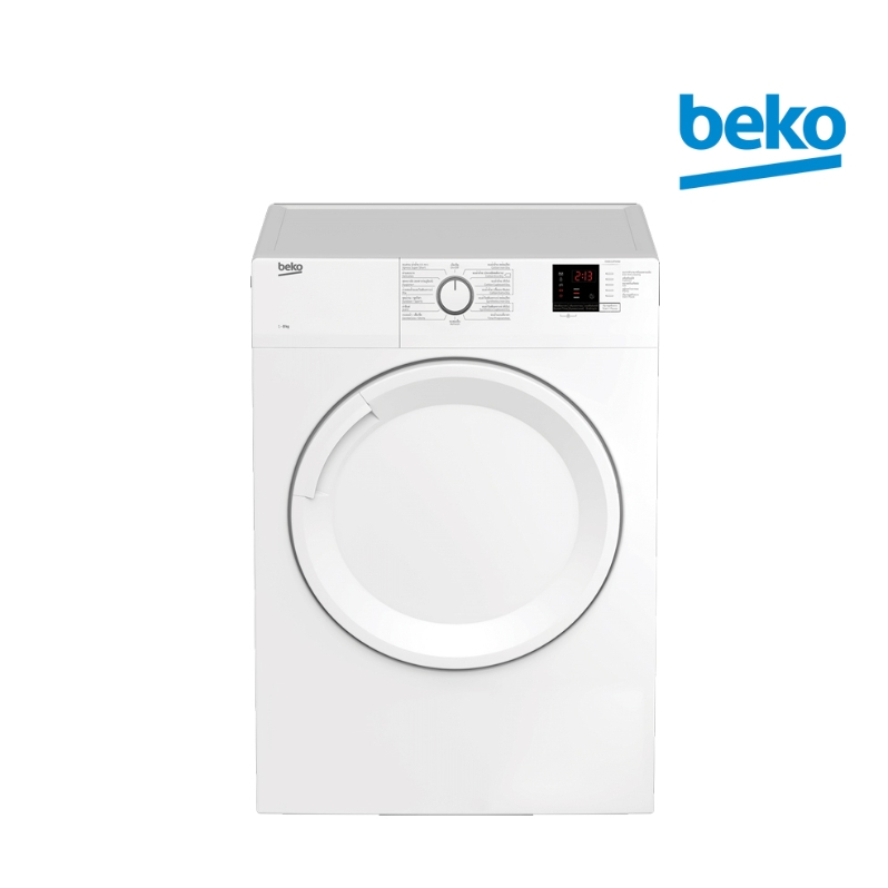 BEKO เครื่องอบผ้า ระบบระบายลมร้อน รุ่น DA8112PX0W ขนาด 8 กก. พร้อมระบบลดรอยยับอัตโนมัติ