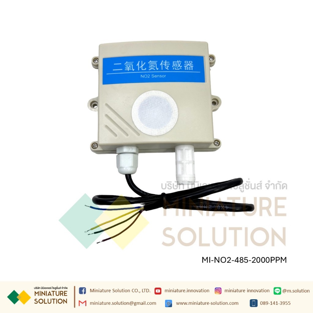 ไนโตรเจนไดออกไซด์ Nitrogen Dioxide NO2 RS485 Modbus RTU NO2 SERNSOR เซนเซอร์ VMS-3002-NO2-N01-2000P-