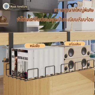 ใต้โต๊ะ ที่เก็บของ ชั้น การจัดการสายเคเบิล ถาด ที่ใส่ซ็อกเก็ต ที่ใส่สายไฟ ออแกไนเซอร์ เครื่องใช้ในบ้าน ที่ถอดออกได้ ชั้น