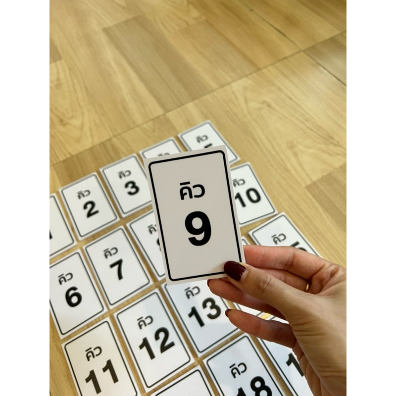 เลขโต๊ะ บัตรคิว NUMBER ”ชุดป้าย20ชิ้น“ พลาสวูด3มิล รูปที่ 8