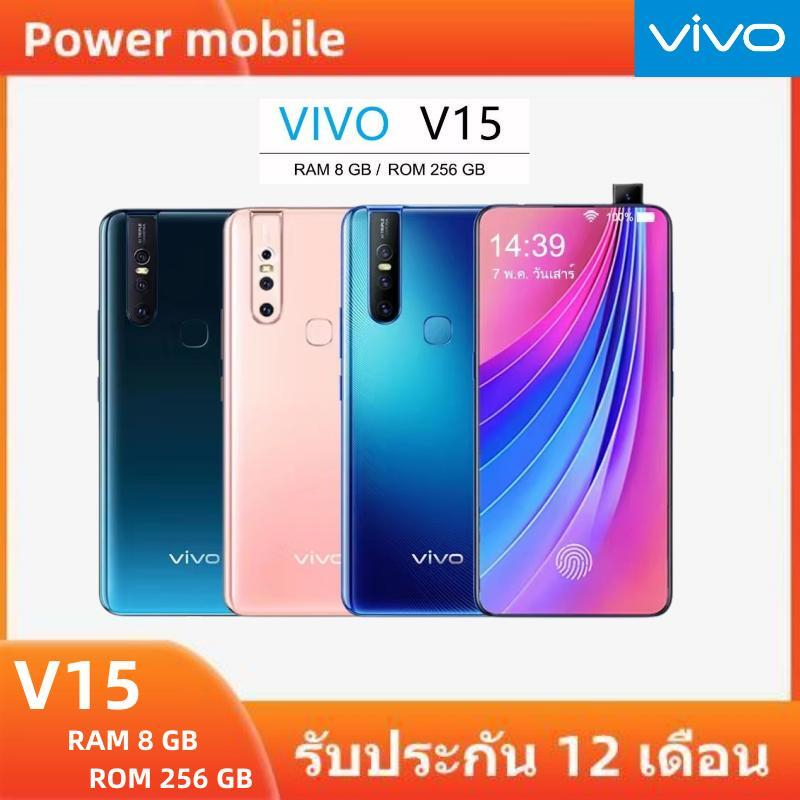 [พร้อมส่ง] มือถือVIVO V15 (แรม 8 GB รอม 256 GB) (แถมฟิล์มกระจกฟรีและอุปกรณ์ครบชุด) รับประกันสินค้า 1 ปี