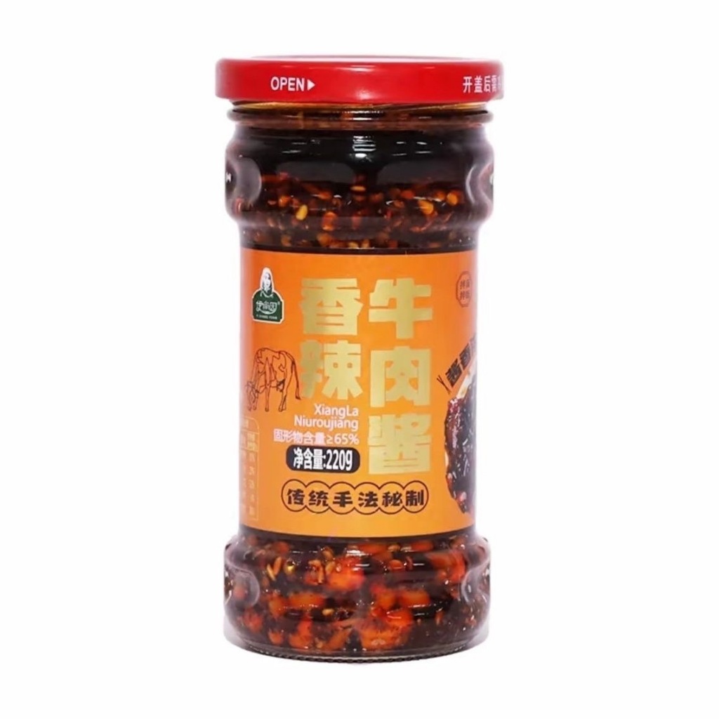 RS.M0025น้ำพริกเผาถั่วลิสงรสชาติกลมกล่อม หอมเครื่องเทศเผ็ดเบาๆ สามารถเปิดทานได้ทันที ขนาด 220g