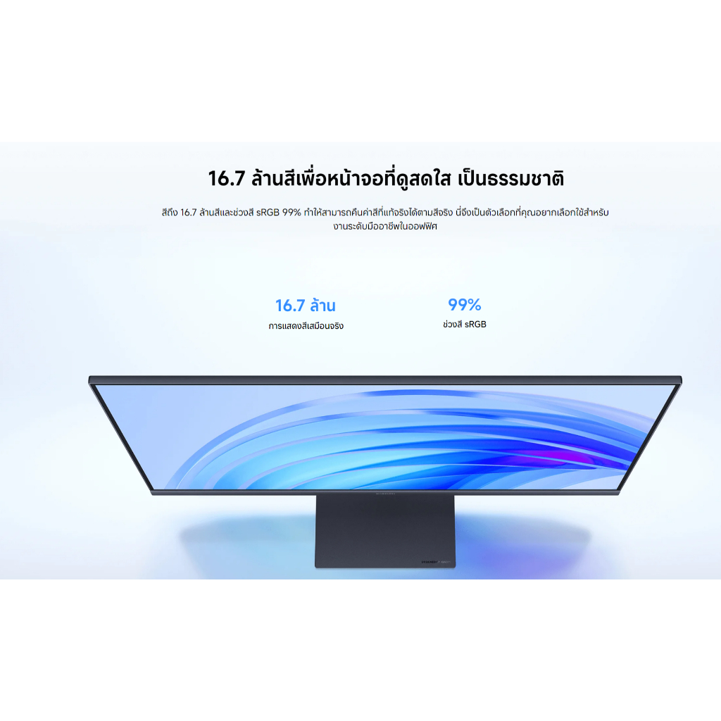 Xiaomi Monitor A27i / Xiaomi Monitor A24i / Xiaomi Monitor A27ui หน้าจอขนาด 23.8 นิ้ว และความละเอียดที่สูงถึง1920 x 1080 - รูปที่ 4