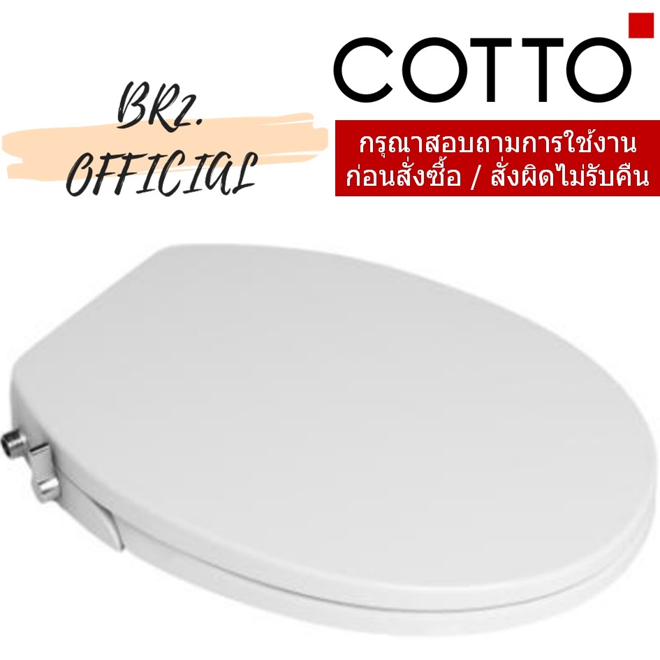 CVN92203 ฝารองนั่งอเนกประสงค์แบบไม่ใช้ไฟฟ้า