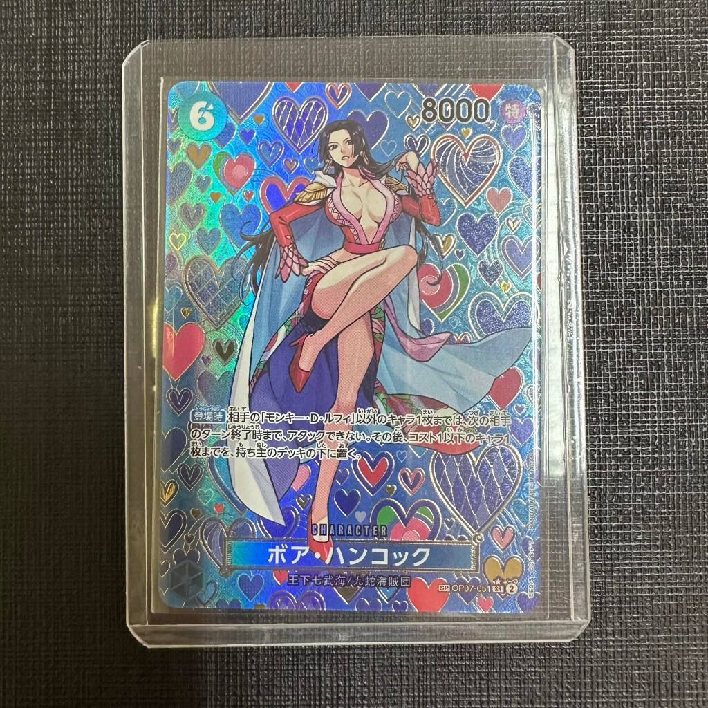 SP Boa Hancock (Parallel) OP07-051 ระดับ SP (One Piece Card Game) การ์ดวันพีชของแท้