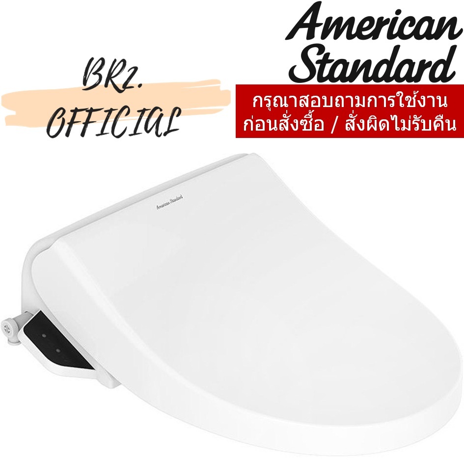 EB-NB07SR1 ฝารองนั่งชักโครกอเนกประสงค์แบบใช้ไฟฟ้า+รีโมท รุ่น PRISTINE STAR