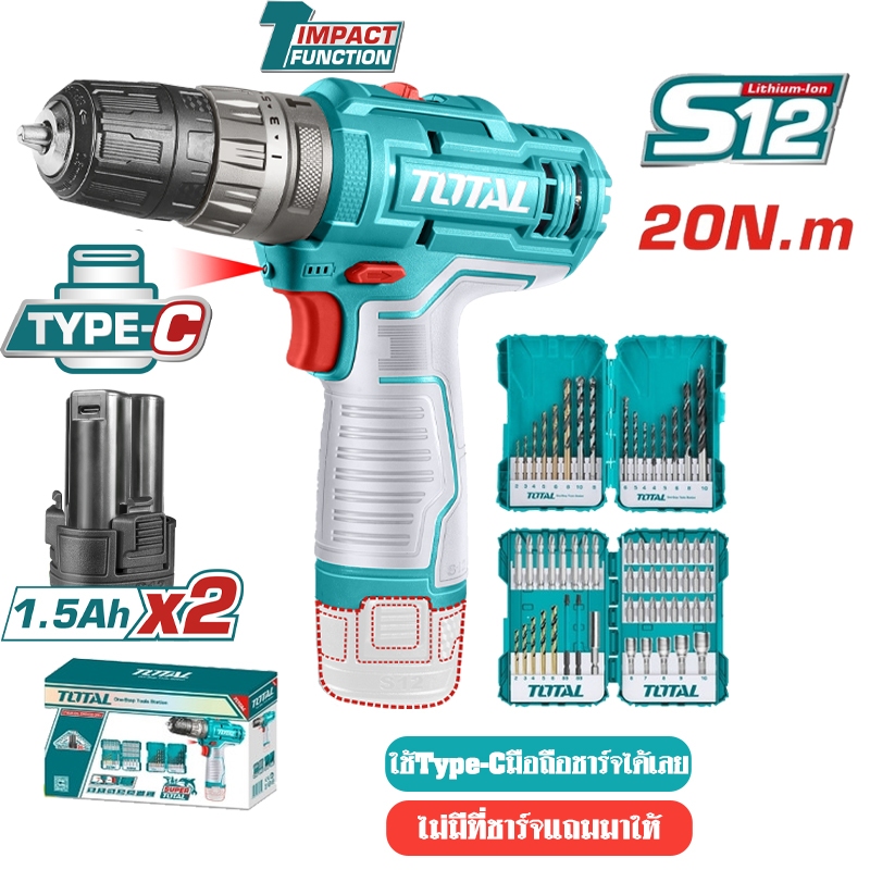 TOTAL สว่านกระแทก ไร้สาย 12V + ชุดดอกสว่าน + ดอกไขควง COMBO SET 57 ( TOSLI240467 )
