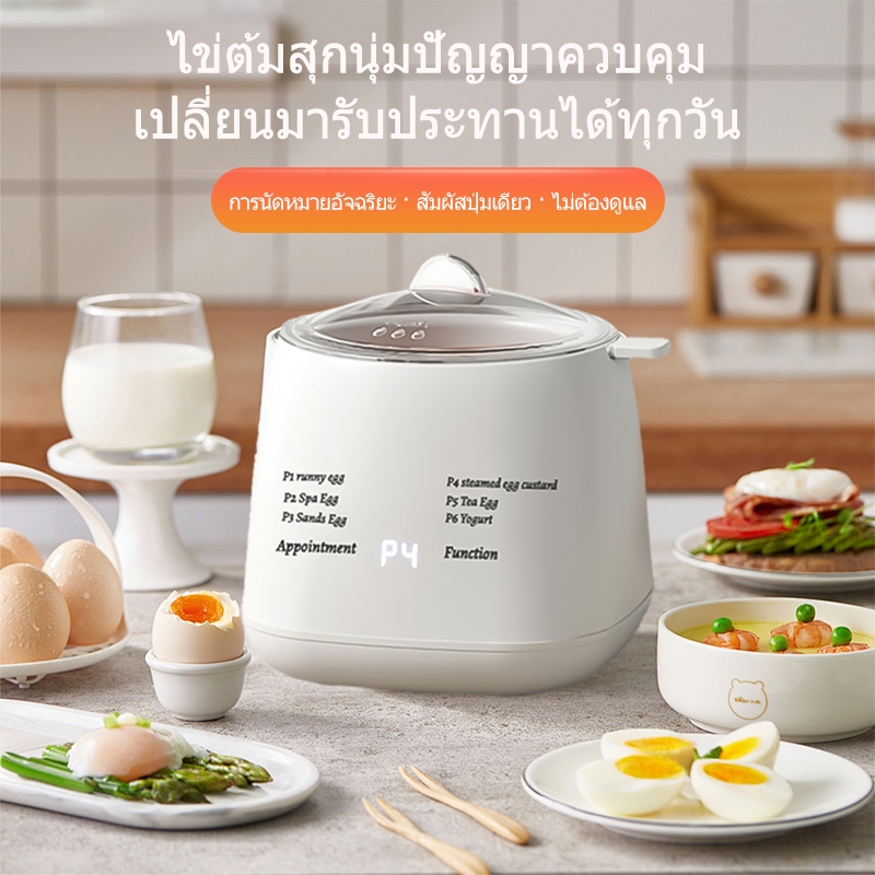 หม้อต้มไข่ อัตโนมัติ ฟอง จับเวลา Electric Egg Cooker หม้อนึ่งไข่ ที่นึ่งอาหาร เครื่องต้มไข่ไฟฟ้า