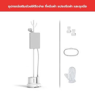เตารีดไอน้ำแบบยืน TEFAL รุ่น IT3280T1 (2000 W)
