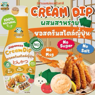 Begin ซอสปรุงรสสำหรับเด็ก ปลอดสาร วิตามินสูง ช่วยให้ลูกทานข้าวมากขึ้น ซอสเด็ก เครื่องปรุงเด็ก อาหารเด็ก ซอสเด็กกินยาก