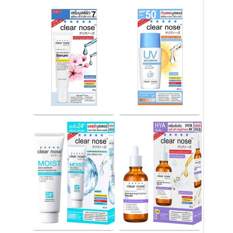 Clear Nose เซรั่ม Acne Care Solution Serum 32 กรัม