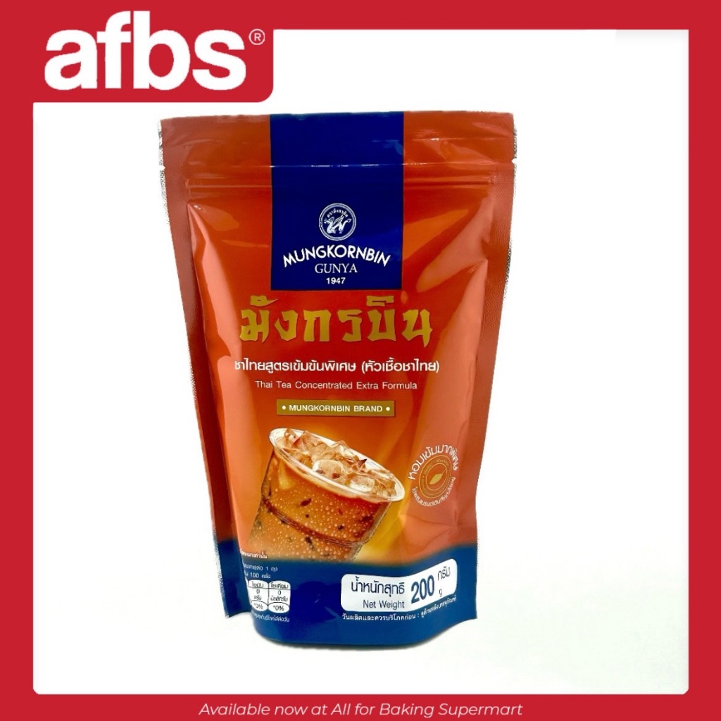 SUPERMART มังกรบิน ชาไทยสูตรเข้มข้น (หัวเชื้อชาไทย) 200 กรัม #1108552