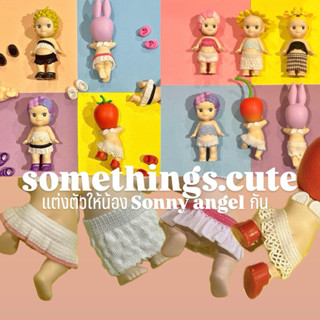 (พร้อมส่ง🇹🇭) โค้ด VDO ลด-ส่งฟรี 🎀🩰🕶️👛✨แต่ง กระโปรง รองเท้า แ…