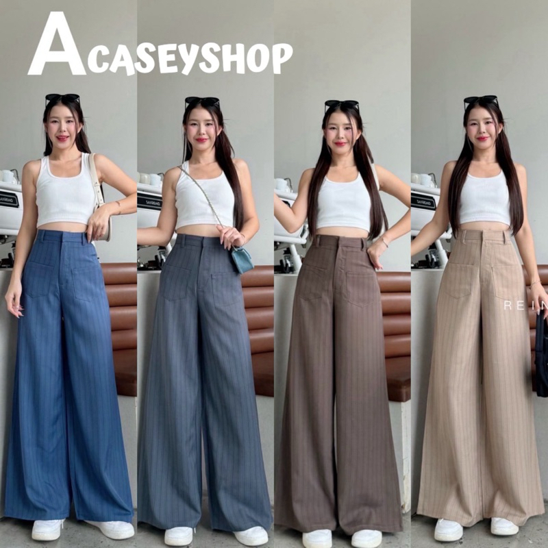 Acasey กางเกงขายาวผู้หญิง ผ้าลายริ้ว กระบอกใหญ่ ผ้าไม่ยืด พริ้วสวย ไซส์ S - XL