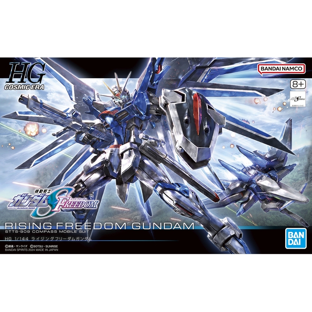 243 HGCE RISING FREEDOM GUNDAM สินค้าใหม่ ของแท้