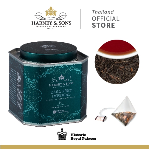 [Harney&Sons] EARL GREY IMPERIAL | ชาดำเอิร์ลเกรย์ สูตรดั้งเดิมที่ชาวอังกฤษนิยมดื่มช่วงปี 1800s