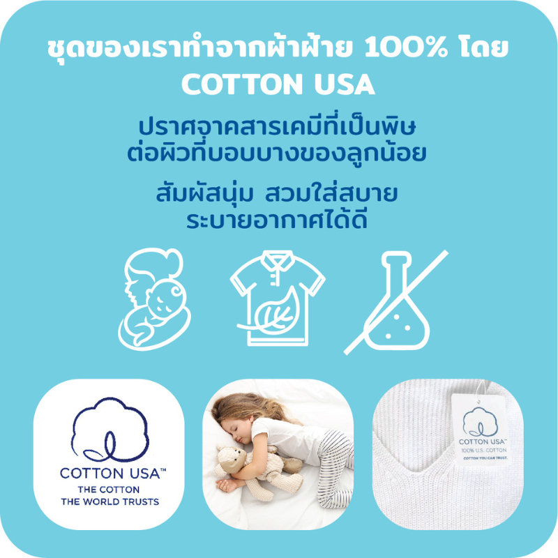 เสื้อเชิ้ตแขนสั้นคอจีนเด็ก เสื้อเชิ้ตเด็กผู้ชาย ผ้าฝ้าย100% ของแท้จาก KidsplanetOfficial (3398S) - รูปที่ 5