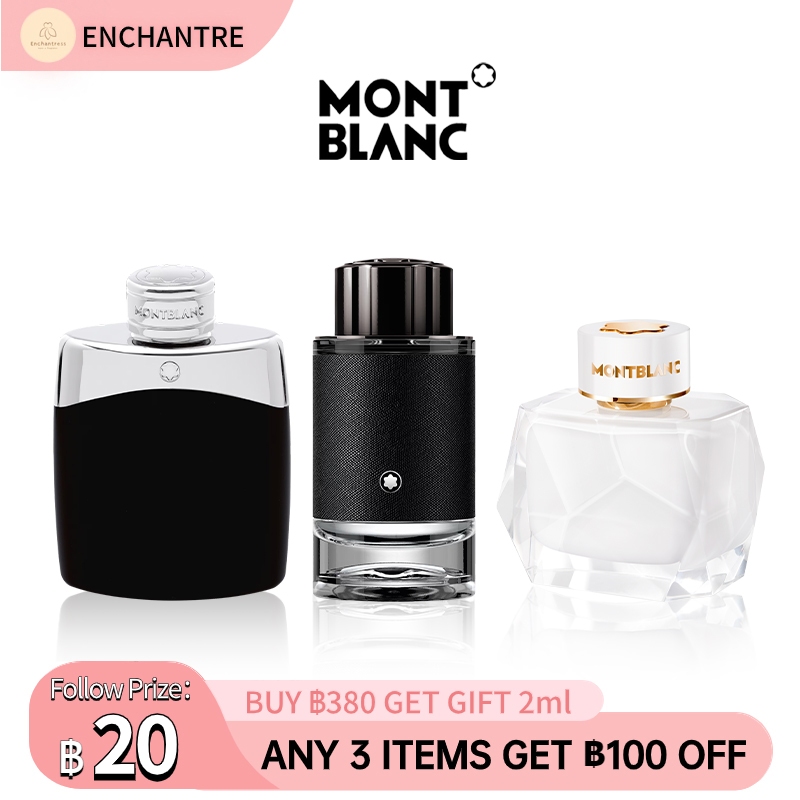 กลิ่นหอมใสซื่อบริสุทธิ์ Montblanc Explorer EDP & Legend EDT & Signature EDP แบ่งขายแท้100%