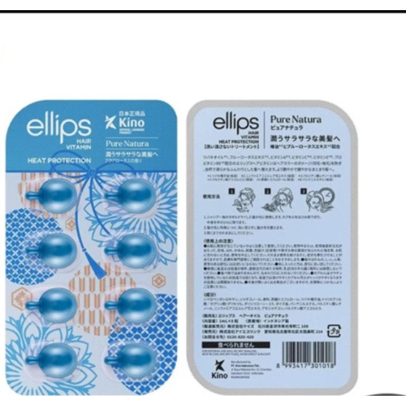 ELLIPS Hair Vitamin Japanese Blister วิตามินบำรุงผม 8 capsules