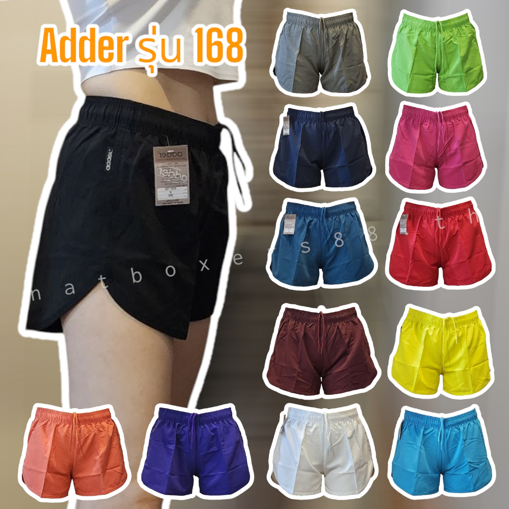 [Nat88.th] Adder168 (ขนาด S - L) กางเกงขาสั้นผู้หญิง ขาเว้า กางเกงออกกำลังกาย กางเกงกีฬา