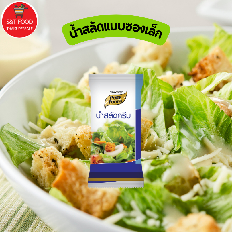 น้ำสลัด ขนาด 50-100 กรัม หลากหลายรสชาติ ไม่ซ้ำกัน อร่อยทุกสูตร เลือกได้ตามความชอบ สำหรับ 1 จาน อร่อย