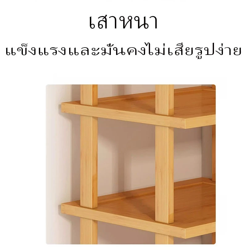 ชั้นวางรองเท้า ทำจากไม้ไผ่แท้ สำหรับวางของในบ้าน เฟอร์นิเจอร์จัดเก็บรองเท้า ไม่ต้องใช้น็อตในการประกอบ thumbnail 3