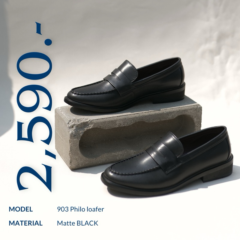PHILO LOAFER 903 (online only)super soft นุ่มจัด! หนังด้านสีดำ