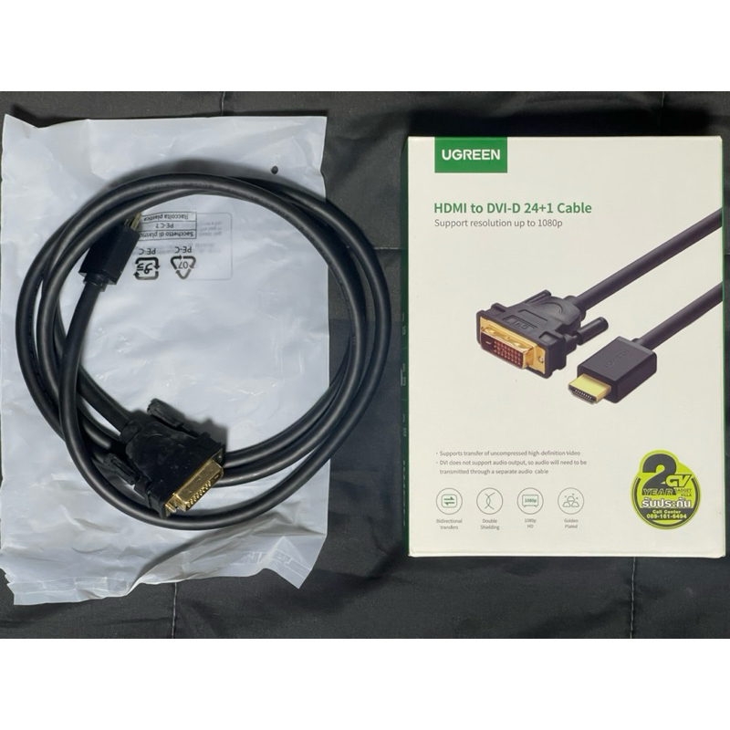 HDMI to DVI-D 24+1 Cable 1.5m