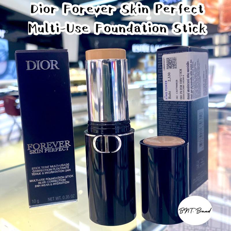 NEW (แท้ 100% จาก King Power) รองพื้นแบบแท่ง Dior Forever Skin Perfect Foundation Stick